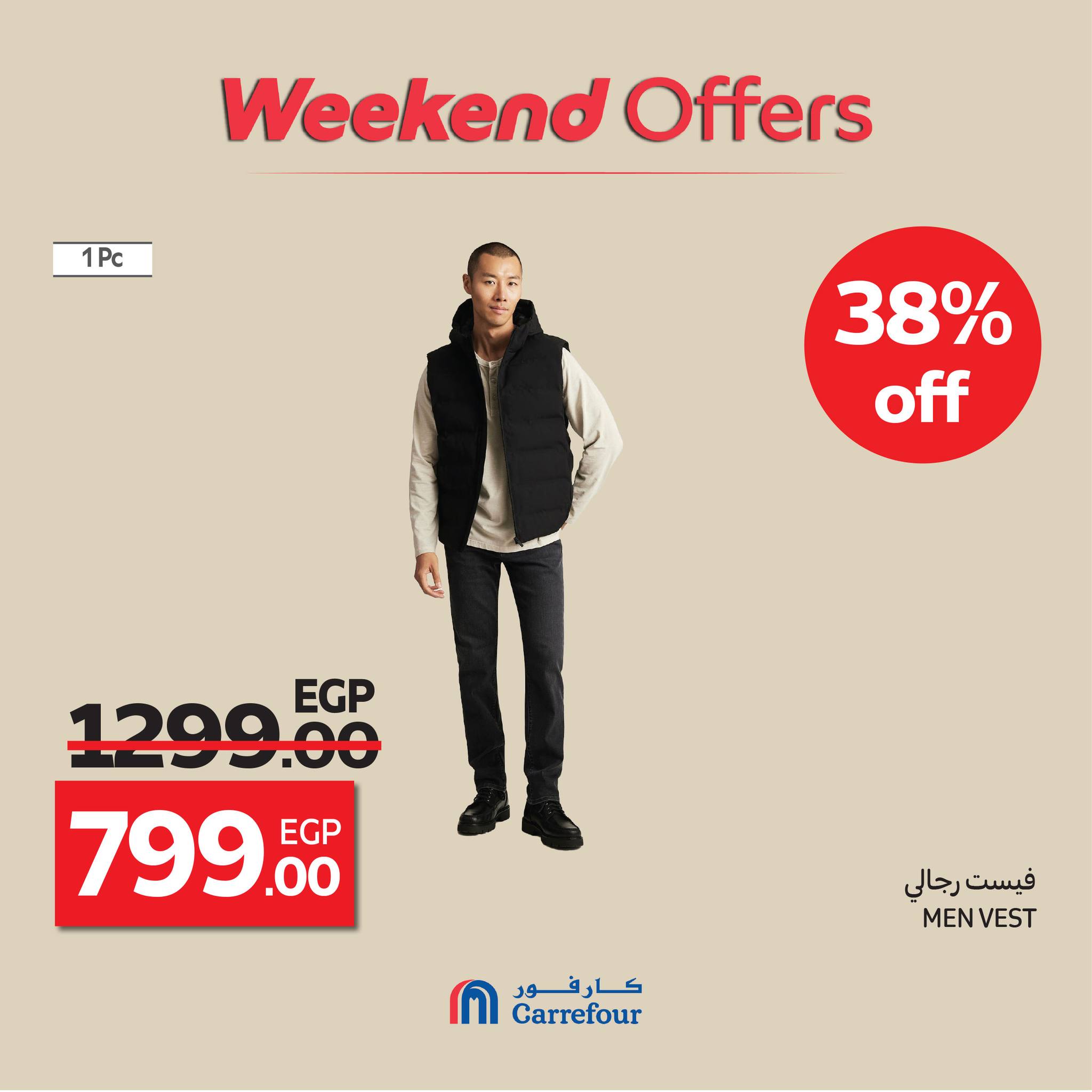 carrefour offers from 8oct to 4oct 2025 عروض كارفور من 8 أكتوبر حتى 4 أكتوبر 2025 صفحة رقم 2